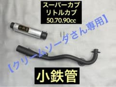 SEASTYLE RACING の出品した商品 - メルカリ