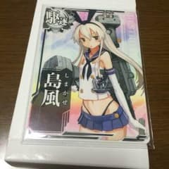艦これアーケード 島風のサムネイル