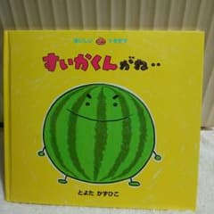 ☆tammy様専用☆のサムネイル