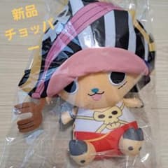 ONE PIECE FILM RED でっかいまねっこチョッパーぬいぐるみのサムネイル
