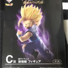 ドラゴンボール 一番くじ フィギュア 孫悟飯のサムネイル