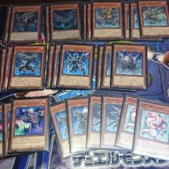 遊戯王 インフェルノイド デッキのサムネイル