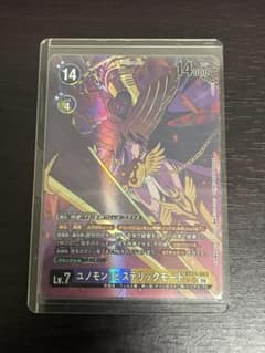 デジモンカード　BT26 ユノモン:ヒステリックモード　SRパラレル【最安値】のサムネイル