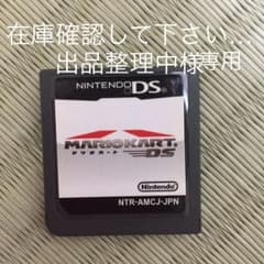 マリオカート DSのサムネイル