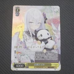 ヴァイス ブルアカ 白洲アズサ サイン ヴァイス ブルアカ 白洲アズサ サイン | Mercari