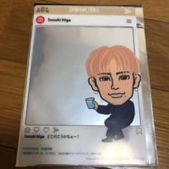比嘉涼樹　クリアカードのサムネイル