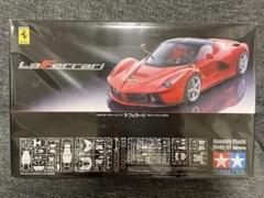 内袋未開封　ラフェラーリ　プラモデル　タミヤ ラ フェラーリ (プラモデル) - ホビーサーチ カーモデル