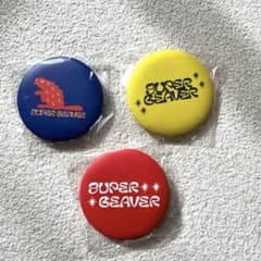 SUPER BEAVER 2026会場限定ガチャ缶バッジ3個（赤、青、黄） - メルカリ