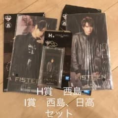 AAA一番くじのサムネイル
