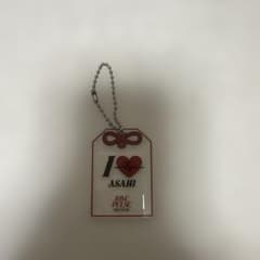 TREASURE キーホルダー ASAHI LOVE PULSEのサムネイル
