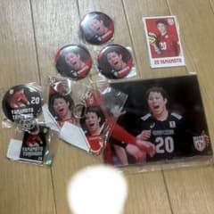 山本智大バレーボール日本代表 グッズセット
