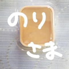 マキアージュ　ドラマティックパウダリーのサムネイル