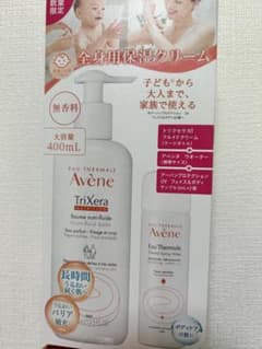 アベンヌ　フルイドクリームのサムネイル