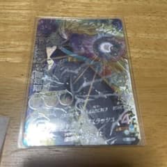 ドラゴンボールヒーローズ MM5 H3-SEC LC トランクス青年期 - メルカリ