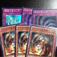サタン見習い様専用のサムネイル