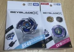 ベイブレードX BX-49 ドランストライク CX-18 ブラキオウィップ - メルカリ