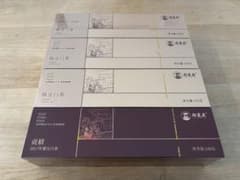 超希少長期熟成】鄭蓮英 白茶4箱（9年熟成原料・陳皮白茶＆8年熟成・貢