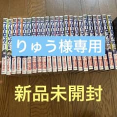 ブルーロック最新刊までセットのサムネイル
