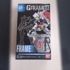 最終値下げGフレーム RX-78-2 フレームセット　パッケージ開封済み