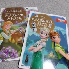 아나운서와 눈의 여왕 순록의 친구 엘사의 서프라이즈