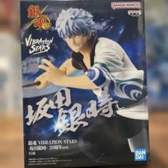 【未開封】「銀魂」 VIBRATION STARS -坂田銀時- 20周年ver