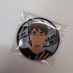 ハイキュー！！宮治 缶バッジ - メルカリ