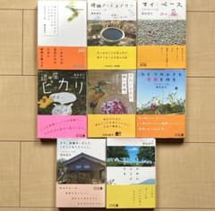 つれづれノート40〜48（※45はありません）のサムネイル