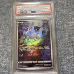 ミュウ AR S12a VSTARユニバース 183/172 PSA10 - メルカリ
