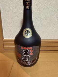 【レア！ダルマボトル！長期熟成】 古酒朝日酒造奄美黒糖焼酎黒潮 35度720ml レア！ダルマボトル！長期熟成】 古酒朝日酒造奄美黒糖焼酎黒潮 35度