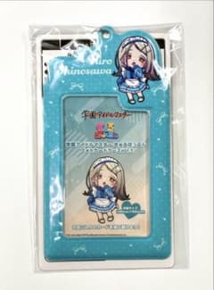 学園アイドルマスター きゅるぽっぷん フォトカードケースvol.1 篠澤広