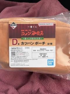 이치 반 쿠지 [커피소 코메다 커피 숍] D상 커틀릿 파우치 압축 없음