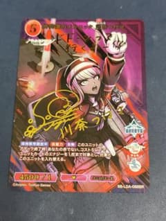 BR ハンドラ 特防隊のメカニック 川奈つばさ ビルディバイド ブライト BR ハンドラ 特防隊のメカニック 川奈つばさ ビルディバイド ブライト