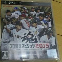 プロ野球スピリッツですのサムネイル