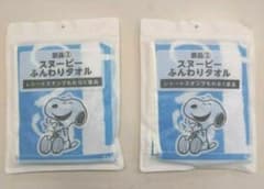 スヌーピー ふんわりタオル ローソンのサムネイル