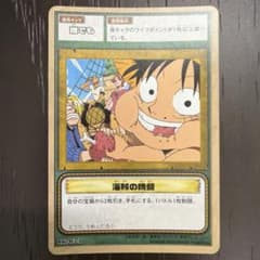 ワンピース カードゲーム 海賊の晩餐のサムネイル