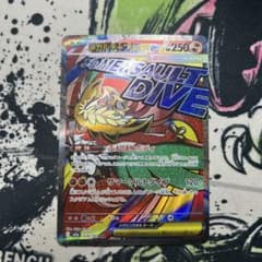 ポケカ メガルチャブルex 中国語エラー - メルカリ