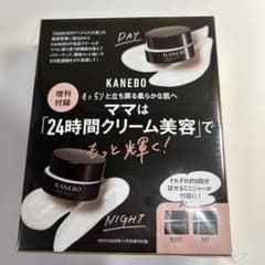 KANEBO クリームインナイトⅡ、クリームインデイⅡ 4g VERY付録のサムネイル