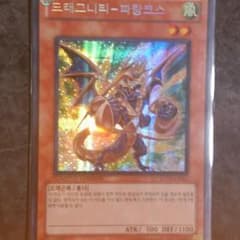 遊戯王カード     韓国版のサムネイル