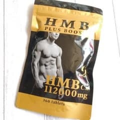 HMB PLUS BOOSTのサムネイル