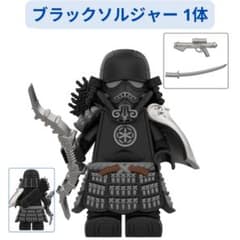 人気商品 レゴ互換 スター・ウォーズ ブラックソルジャー ミニフィグ1体のサムネイル