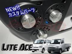 002ライトエースバンエアコンダイヤルアルミブルーイルミ純正交換式3個
