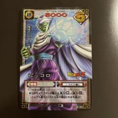 ドラゴンボール　カードゲーム　旧　ピッコロ　D-167のサムネイル