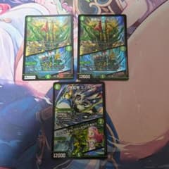 デュエマ グランセクト デッキパーツ 地龍仙 ロマネアース 大虹帝