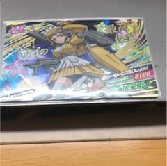 ガンダムトライエイジ すーぱーふみな SECのサムネイル