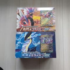 ポケカ「古代のコライドンex」「未来のミライドンex」シュリンクつきのサムネイル