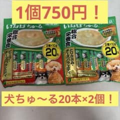 いなば ちゅ〜る総合栄養食 2袋セット 犬用のサムネイル