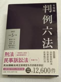 甲骨文字辞典 | Shop at Mercari from Japan! | Buyee