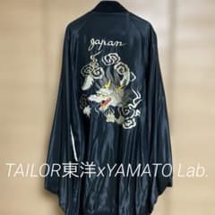 テーラー東洋xYAMATO Lab. 着物スカジャン　スーベニアジャケット テーラー東洋xYAMATO Lab. 着物スカジャン スーベニアジャケット