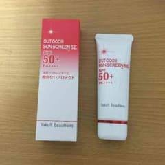 専用：アウトドアサンスクリーンS.Eのサムネイル