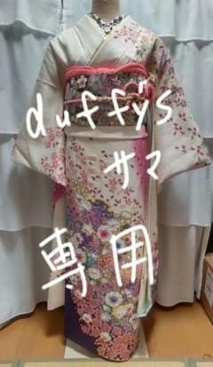 振袖一式　辻が花　白系　超美品　ガード加工済み　おまけ付きのサムネイル